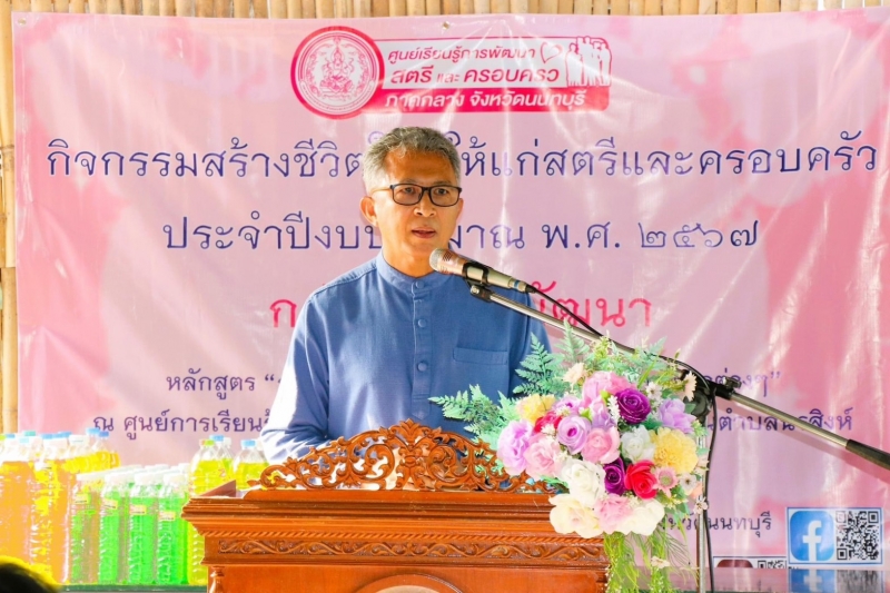 รูปภาพเพิ่มเติม
