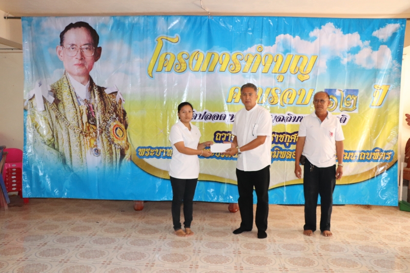 รูปภาพเพิ่มเติม