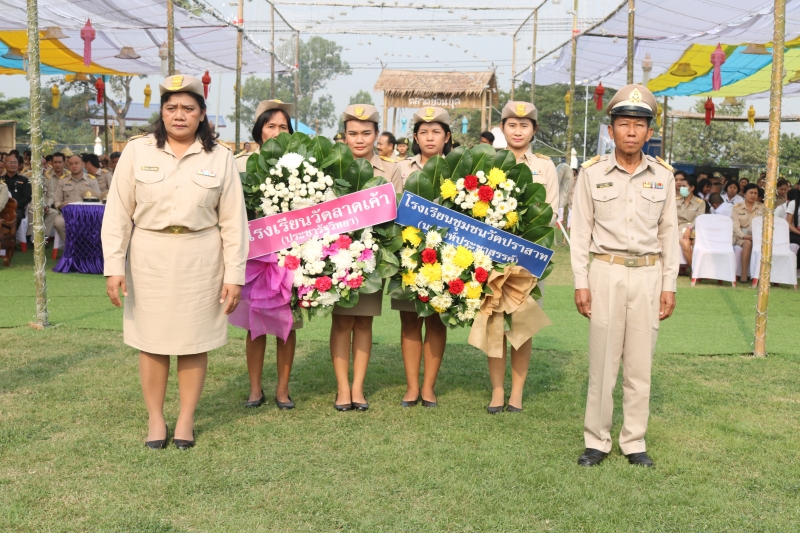 รูปภาพเพิ่มเติม