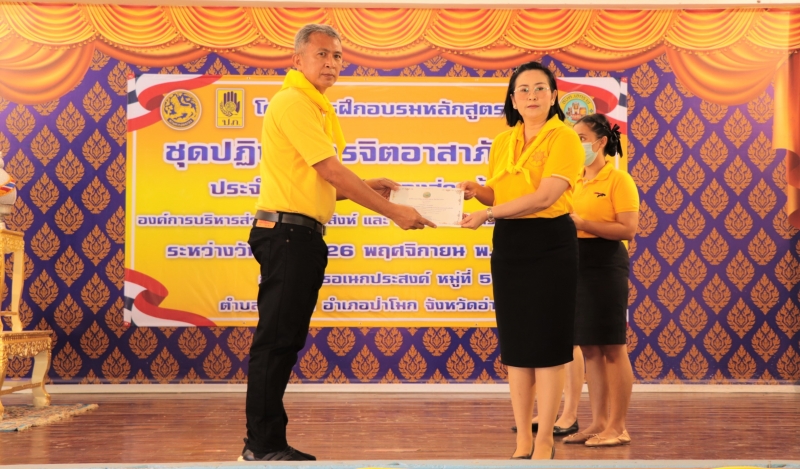รูปภาพเพิ่มเติม