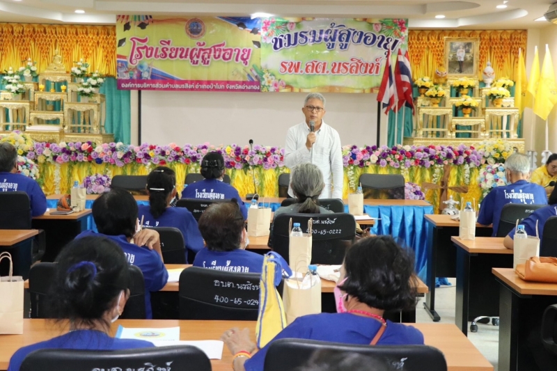 รูปภาพเพิ่มเติม
