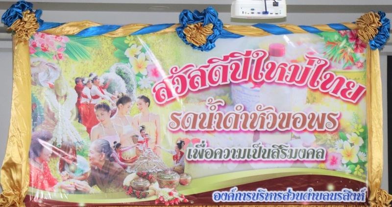 รูปภาพเพิ่มเติม