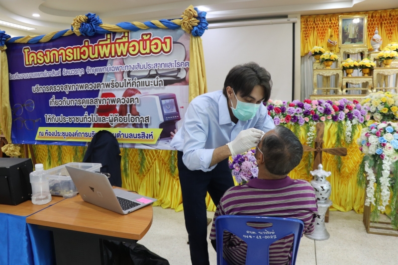 รูปภาพเพิ่มเติม