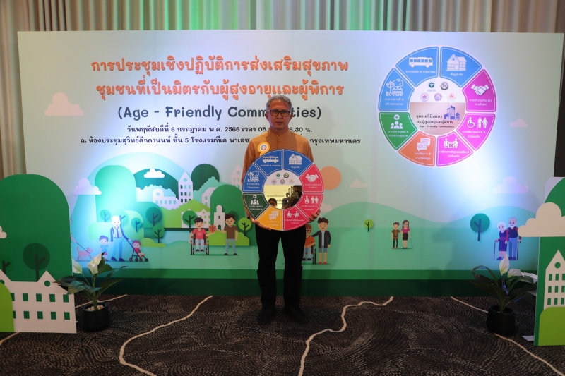 รูปภาพเพิ่มเติม