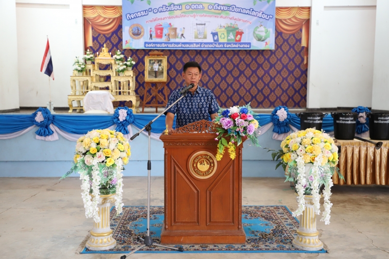 รูปภาพเพิ่มเติม