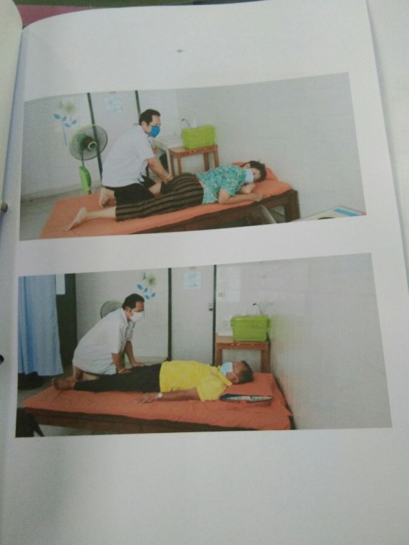 รูปภาพเพิ่มเติม