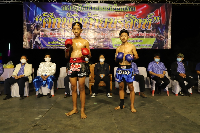 รูปภาพเพิ่มเติม