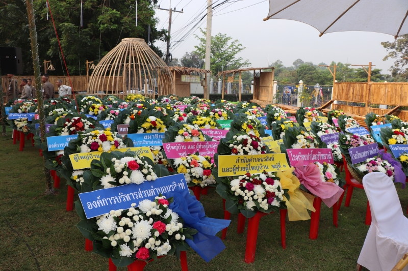 รูปภาพเพิ่มเติม