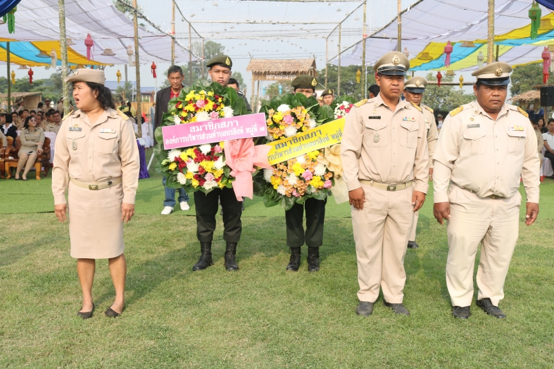 รูปภาพเพิ่มเติม