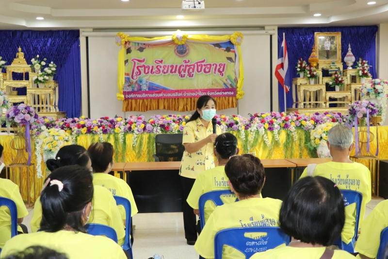 รูปภาพเพิ่มเติม