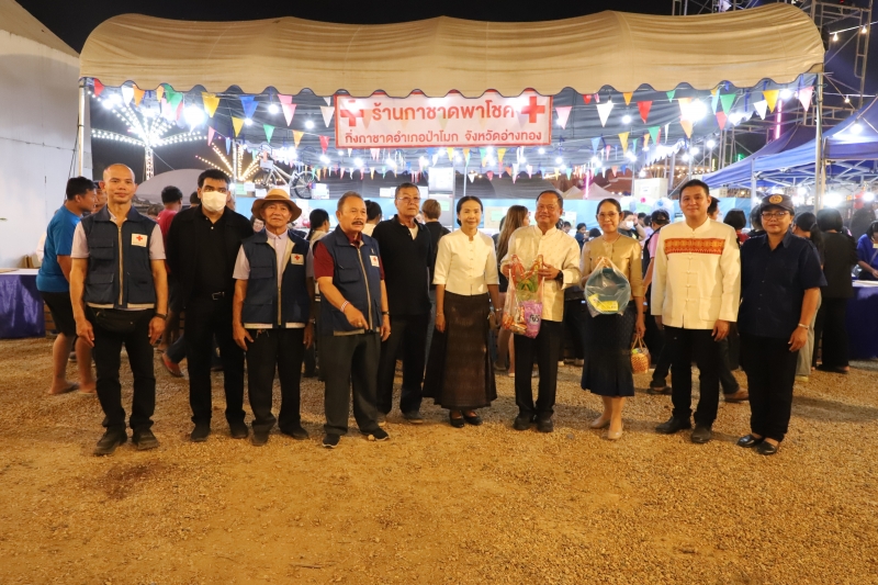 รูปภาพเพิ่มเติม