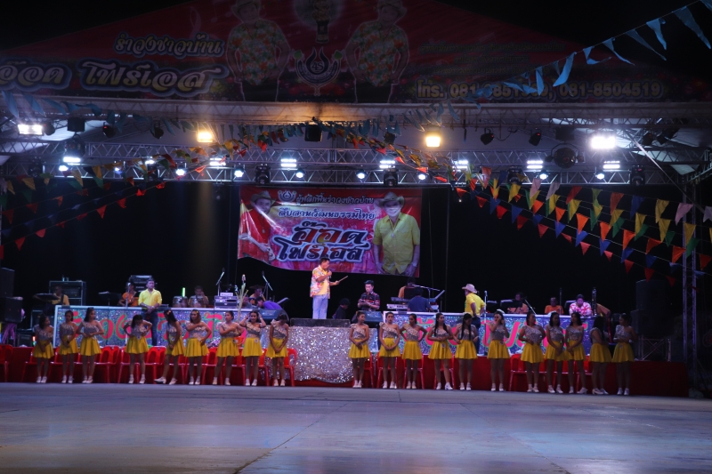รูปภาพเพิ่มเติม