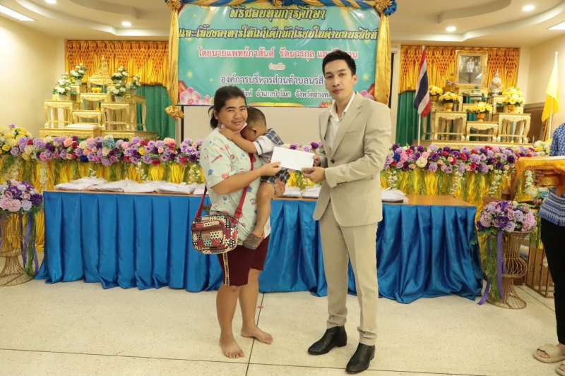 รูปภาพเพิ่มเติม