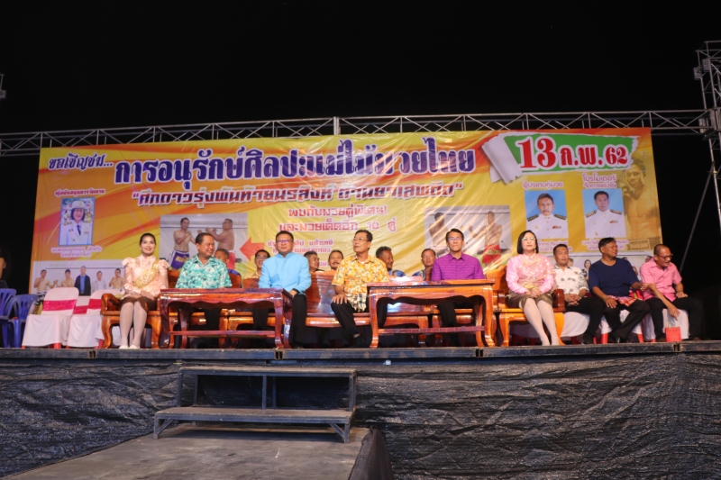 รูปภาพเพิ่มเติม