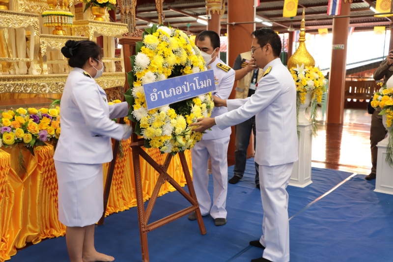 รูปภาพเพิ่มเติม