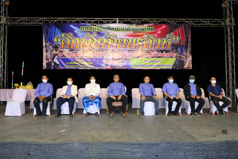 รูปภาพเพิ่มเติม