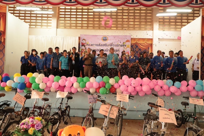 โครงการส่งเสริมเพื่อสร้างสุข สนุกอย่างสร้างสรรค์ เนื่องในวันเด็กแห่งชาติ ประจำปี 2567