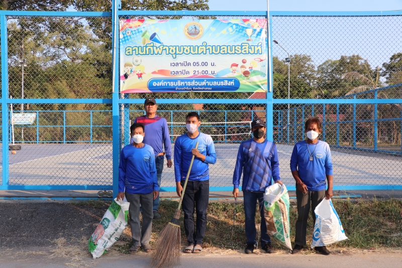 รูปภาพเพิ่มเติม