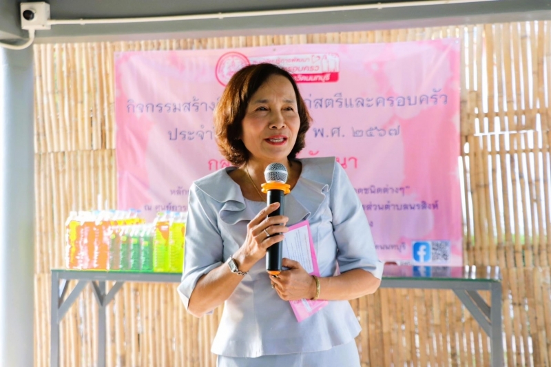 รูปภาพเพิ่มเติม