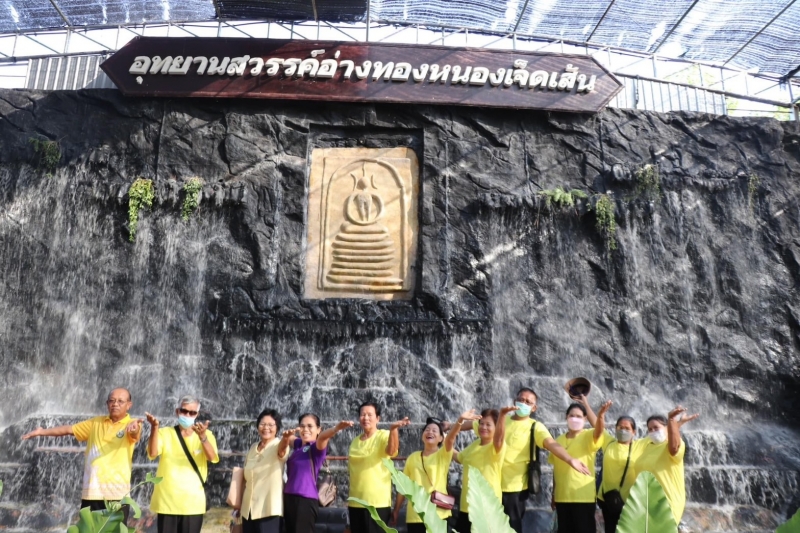 รูปภาพเพิ่มเติม