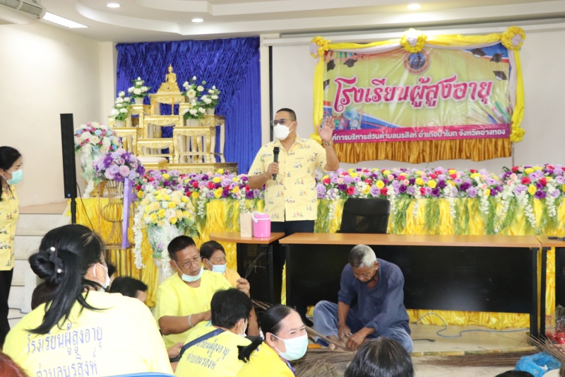 รูปภาพเพิ่มเติม