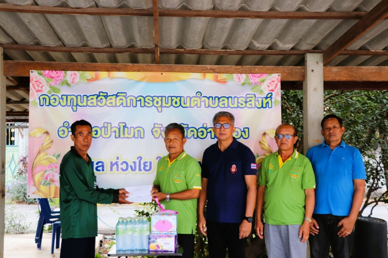 รูปภาพเพิ่มเติม