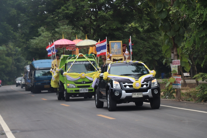 รูปภาพเพิ่มเติม