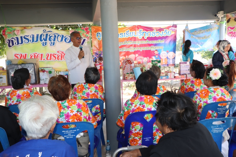 รูปภาพเพิ่มเติม