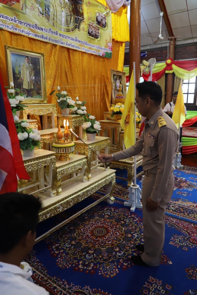 รูปภาพเพิ่มเติม