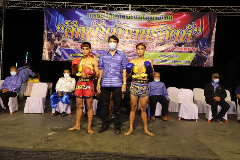 รูปภาพเพิ่มเติม
