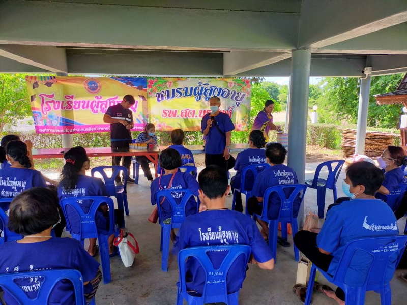 โรงเรียนผู้สูงอายุ ประจำเดือนกรกฎาคม 2566