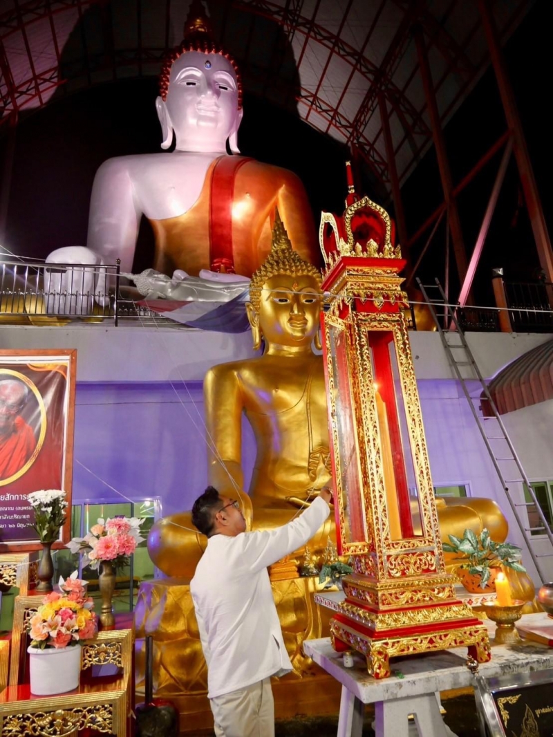 รูปภาพเพิ่มเติม