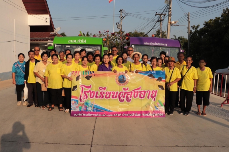 รูปภาพเพิ่มเติม