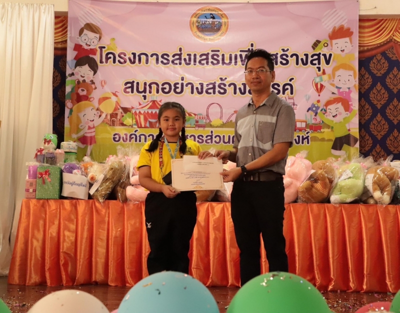 รูปภาพเพิ่มเติม