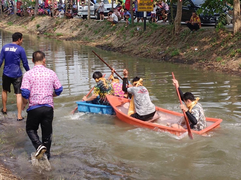 รูปภาพเพิ่มเติม