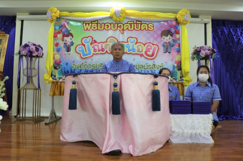 รูปภาพเพิ่มเติม