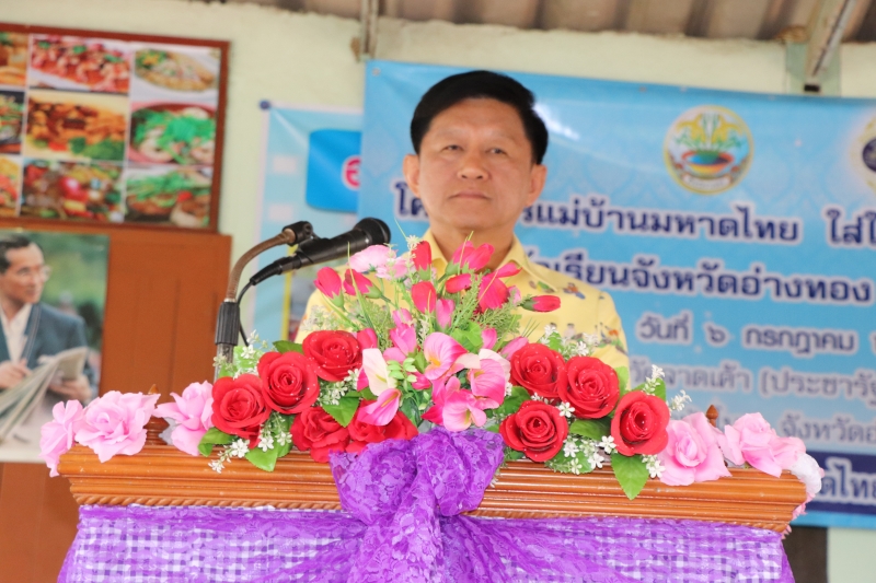 รูปภาพเพิ่มเติม