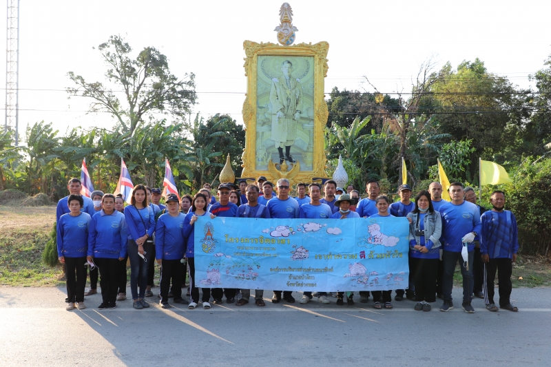 กิจกรรม วันเกิด เราเก็บ 28/63 นรส. ประจำเดือนมกราคม 2566