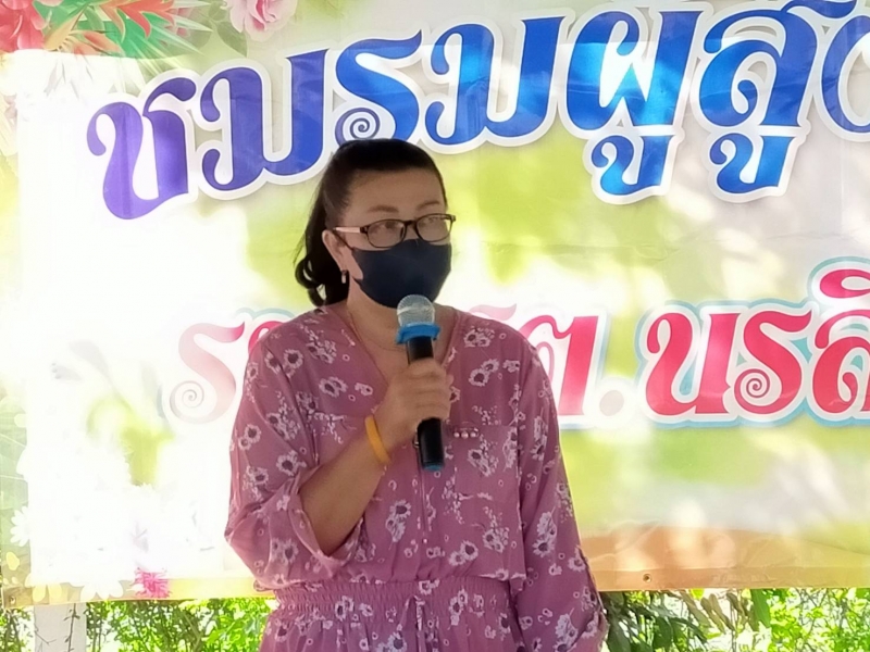 รูปภาพเพิ่มเติม