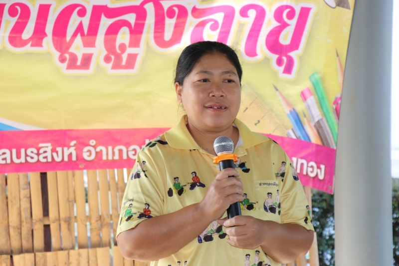 รูปภาพเพิ่มเติม