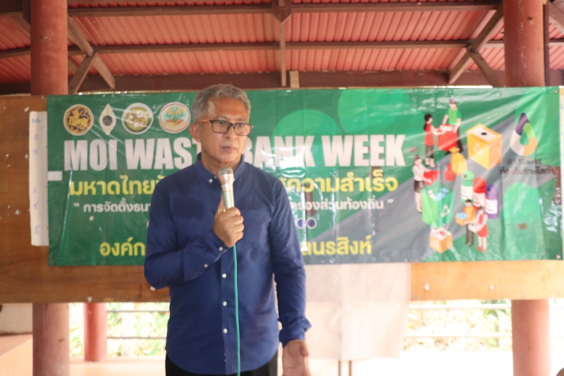 รูปภาพเพิ่มเติม