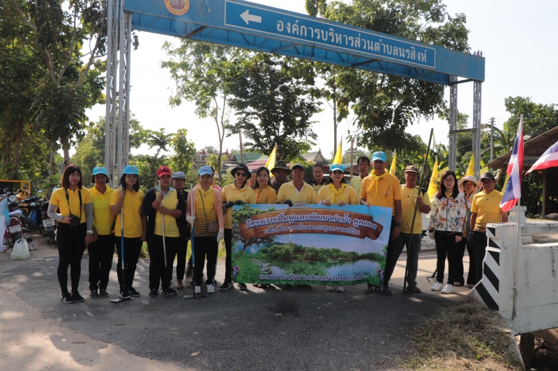 โครงการฟื้นฟูและพัฒนาลำน้ำคูคลองเพื่อสิ่งแวดล้อมและคุณภาพชีวิต