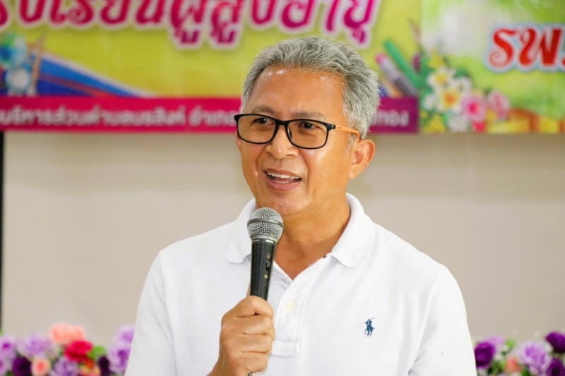 รูปภาพเพิ่มเติม
