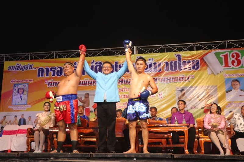 รูปภาพเพิ่มเติม