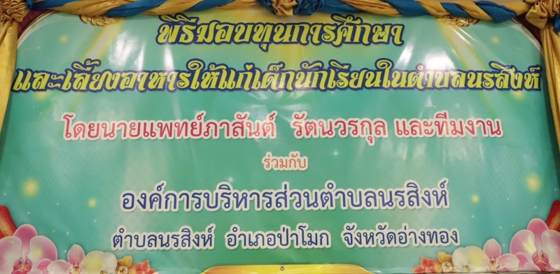 รูปภาพเพิ่มเติม