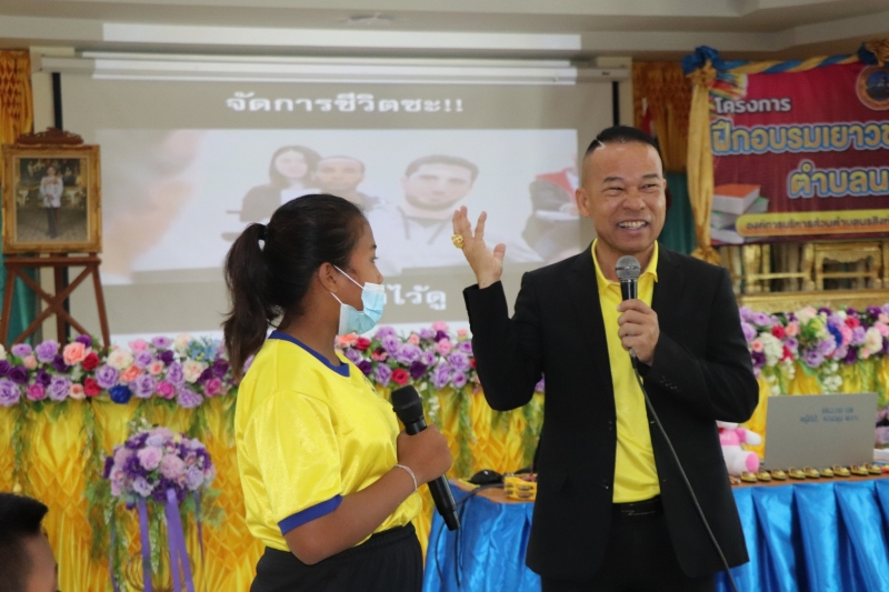 รูปภาพเพิ่มเติม