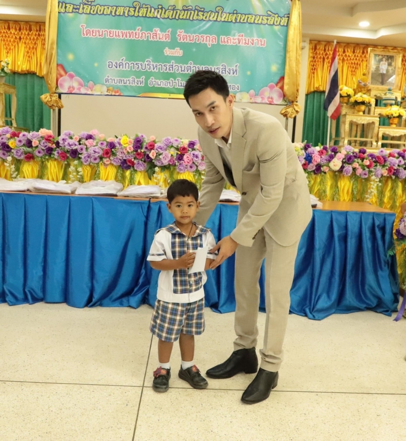 รูปภาพเพิ่มเติม