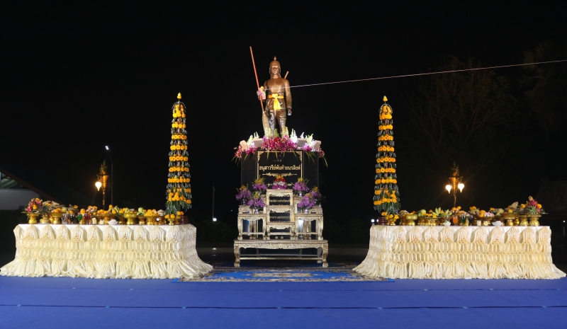 พิธีสดุดีคนดีศรีแผ่นดิน ถิ่นนรสิงห์
